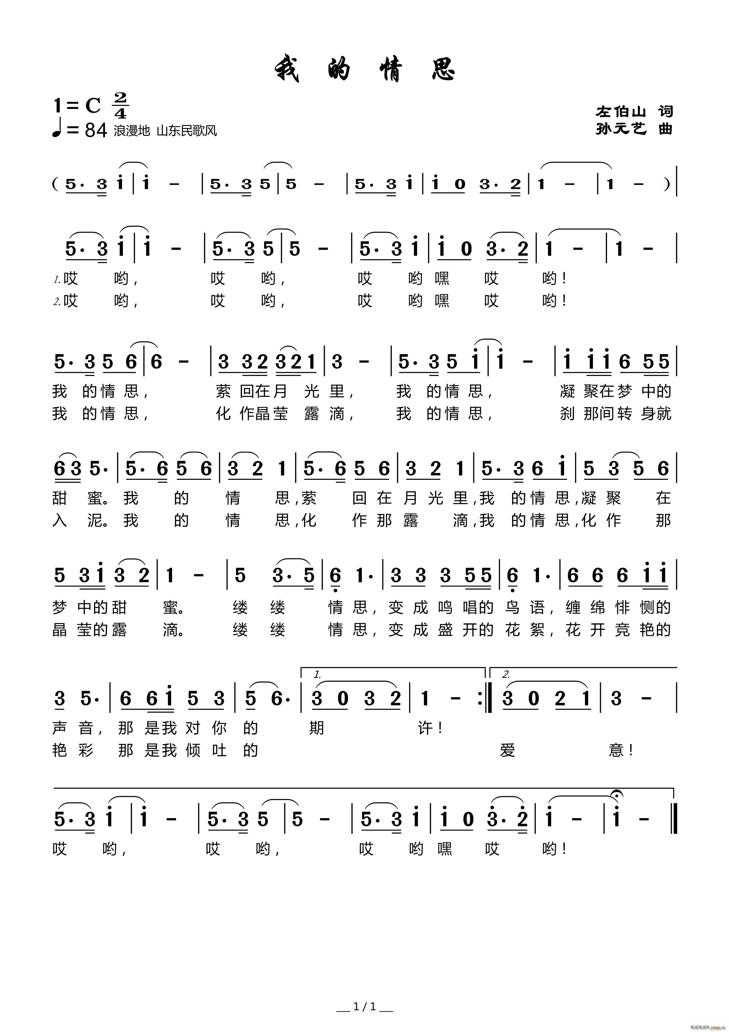 �ҵ���˼(���ָ��V)1