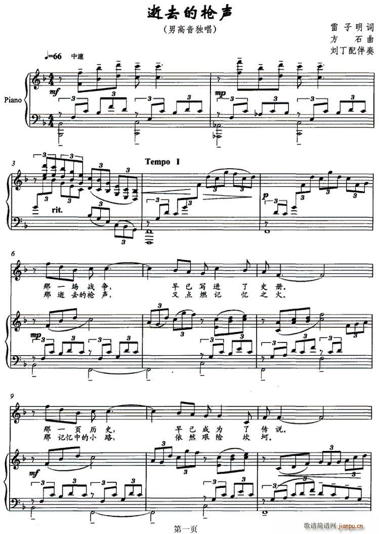 ��ȥ�Ę�(���ָ��V)1