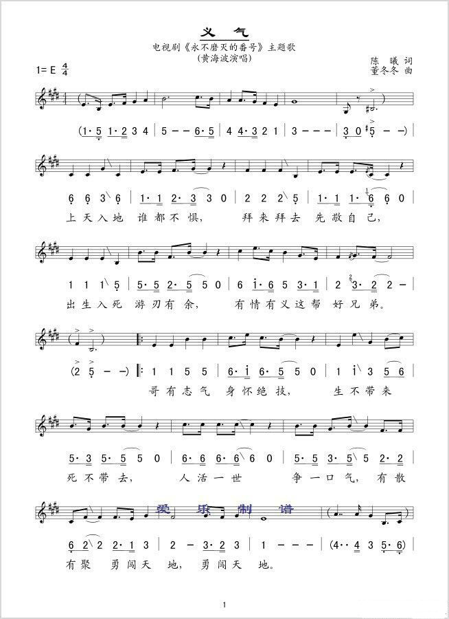 �x��(���ָ��V)1