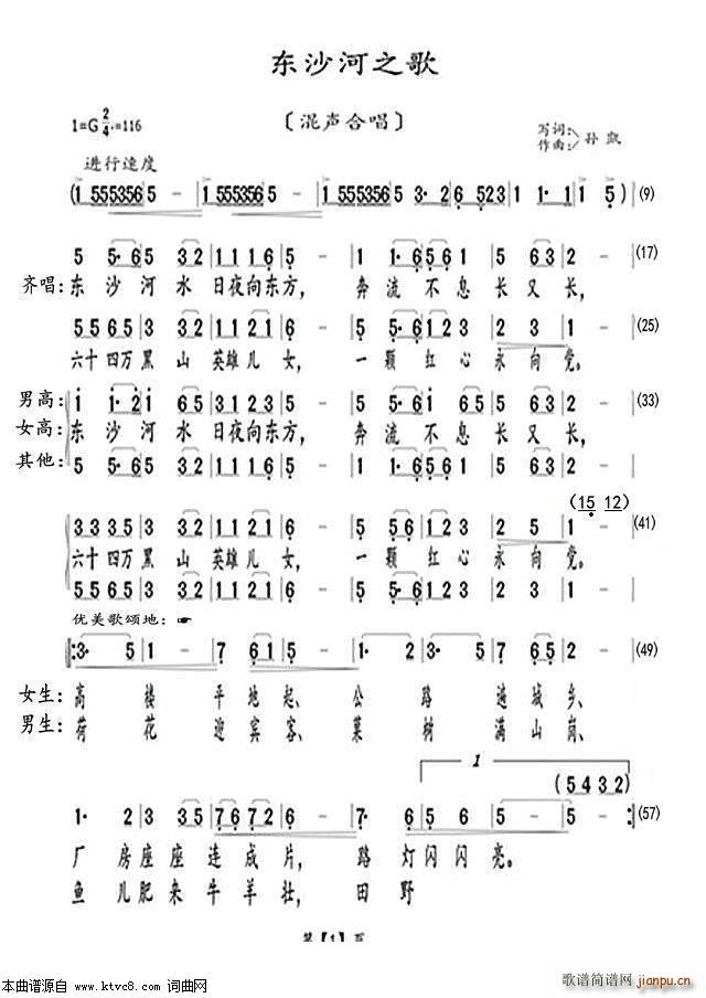 �|ɳ��֮�� ���ϳ�(�ϳ��V)1