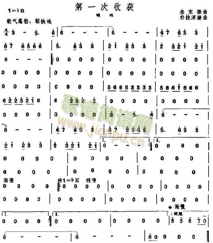 ��һ���ի@֮��ȷ��V(���V)1