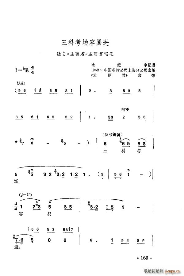 ÷�m�䳪ǻ�� 151 205(ʮ�ּ�����)28