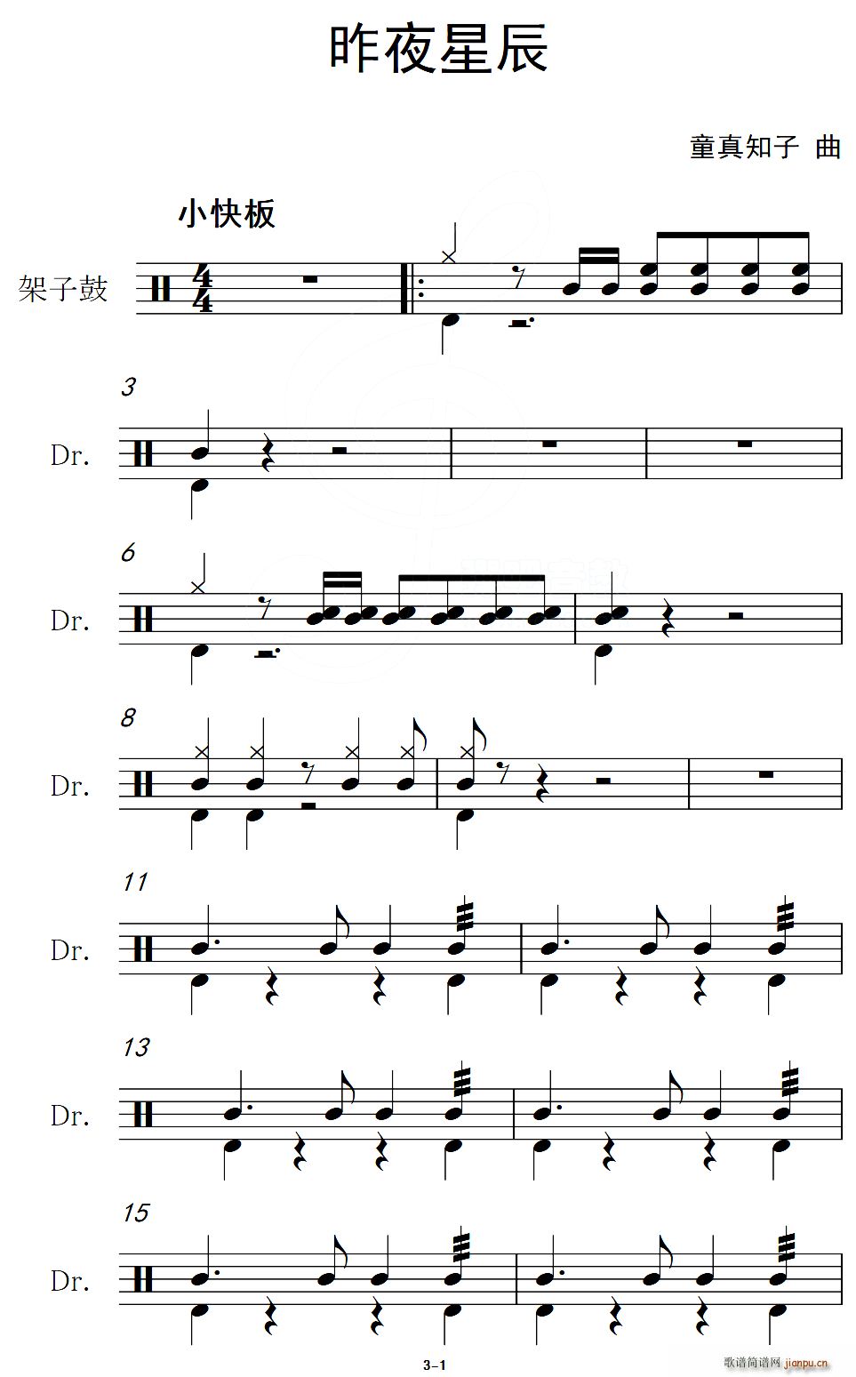 ��ҹ�ǳ� ����(���ָ��V)1