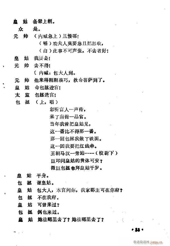 ԥ�� ����ɏ���(ԥ�����V)26