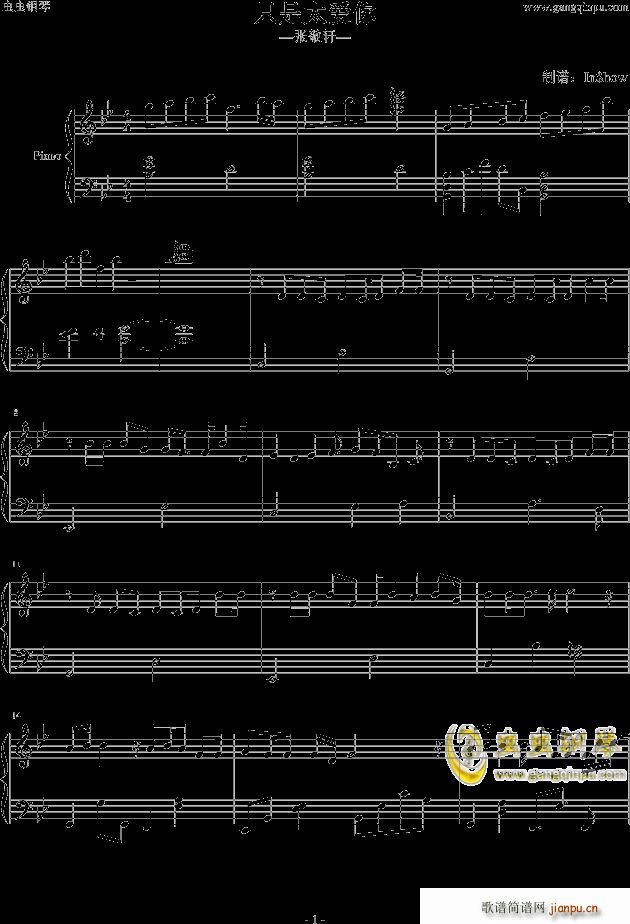 ֻ��̫��(��i)��(����V)1