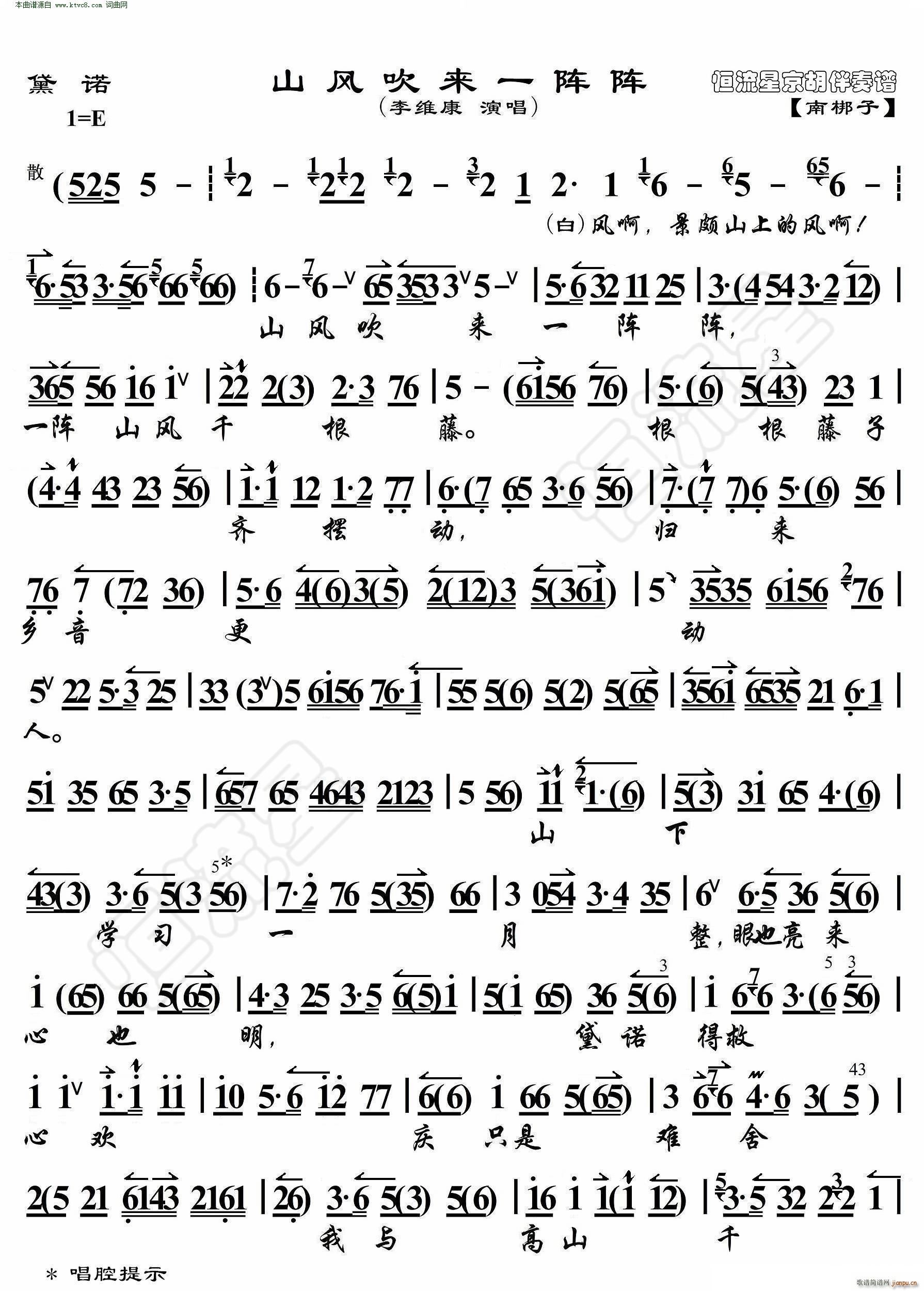 ���Z ɽ�L(f��ng)����(l��i)һ�� ���������V(�������V)1