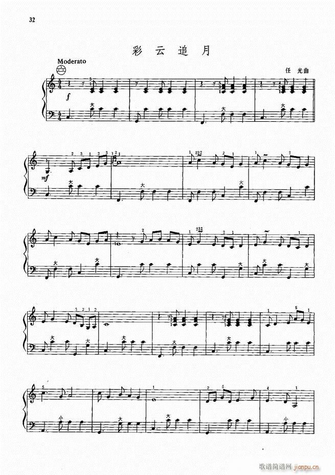 ���L(f��ng)����������72�� Ŀ�1 100(���L(f��ng)���V)35