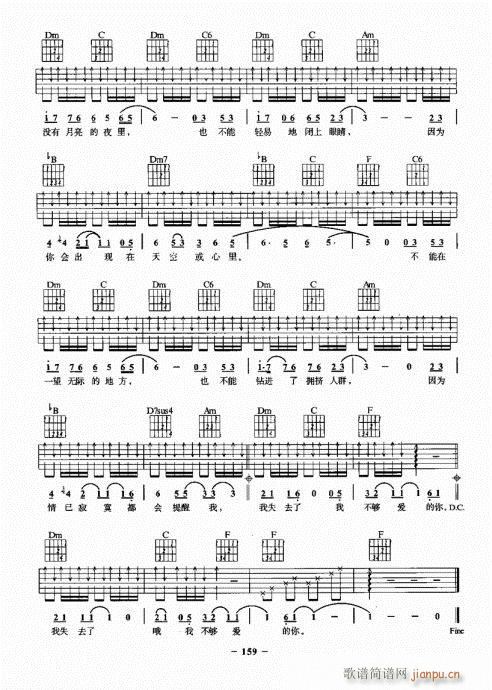 ���{����һ�c(di��n)ͨ141-160(�����V)19