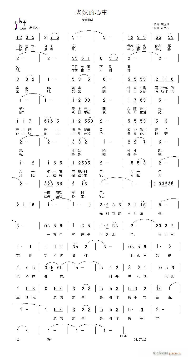 ���õ�����(���ָ��V)1