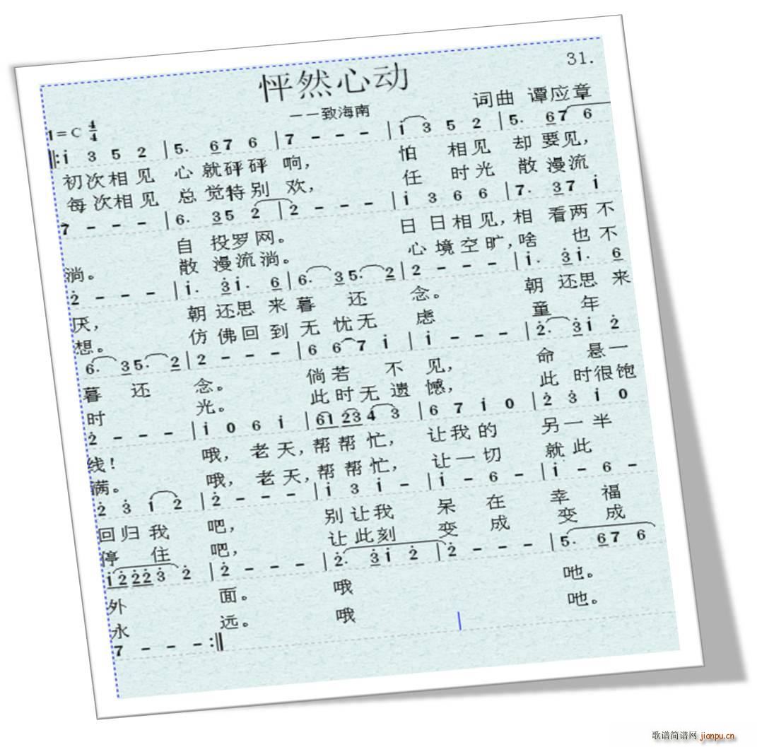 ��Ȼ�Ą�(d��ng)(���ָ��V)1