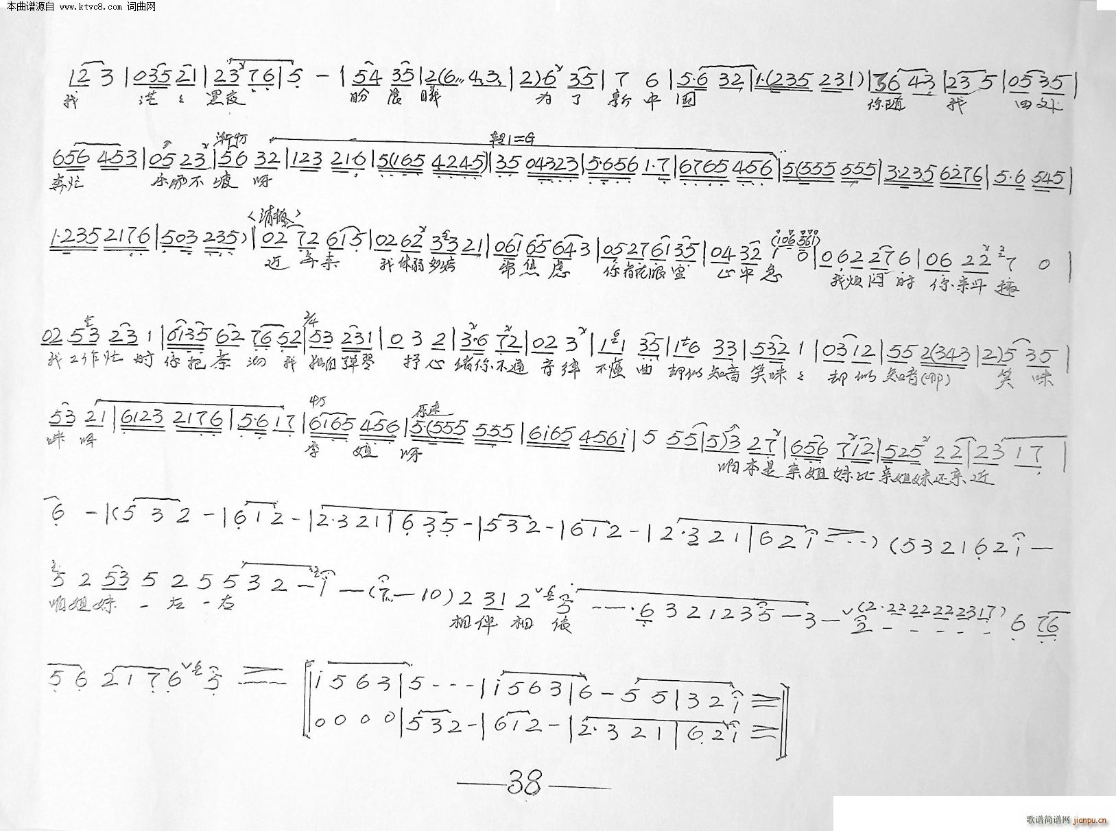 �Αc�g�c���Ї� 4��(ʮ�ּ�����)6