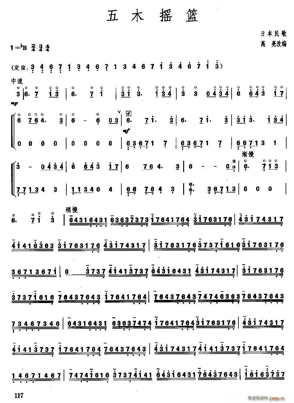 ��ľ�u�@(�Ź~�P���V)1