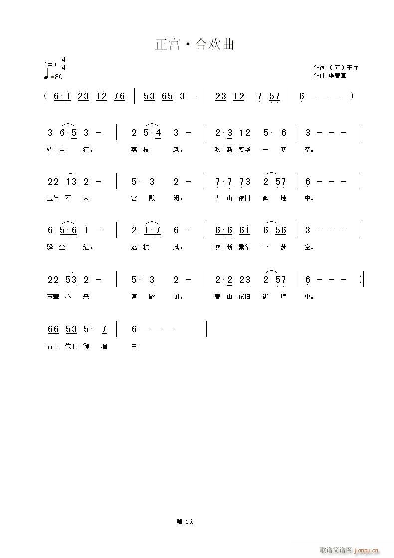 ���m���Ϛg��(���ָ��V)1