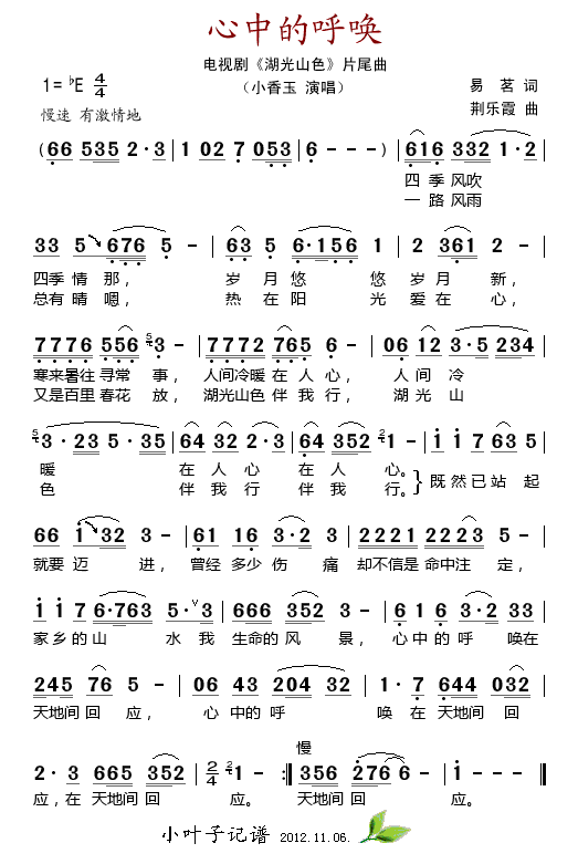 ���еĺ�(���ָ��V)1