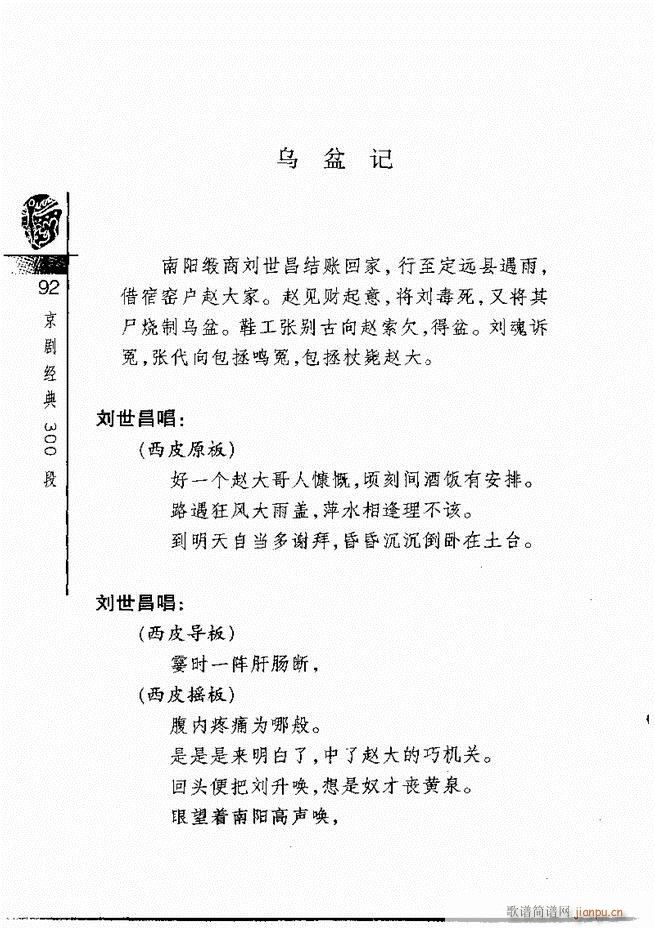 ������(j��ng)��300��61 120(�������V)32