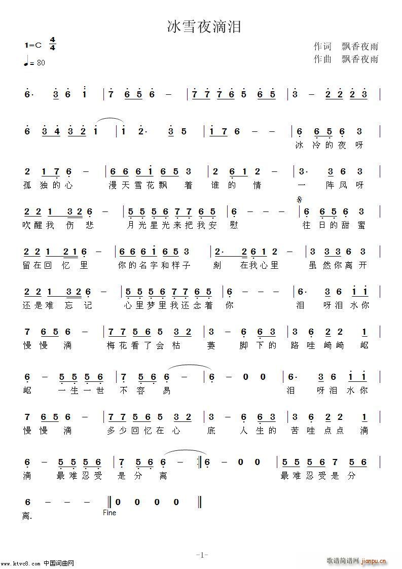 ��ѩҹ�ΜI(���ָ��V)1