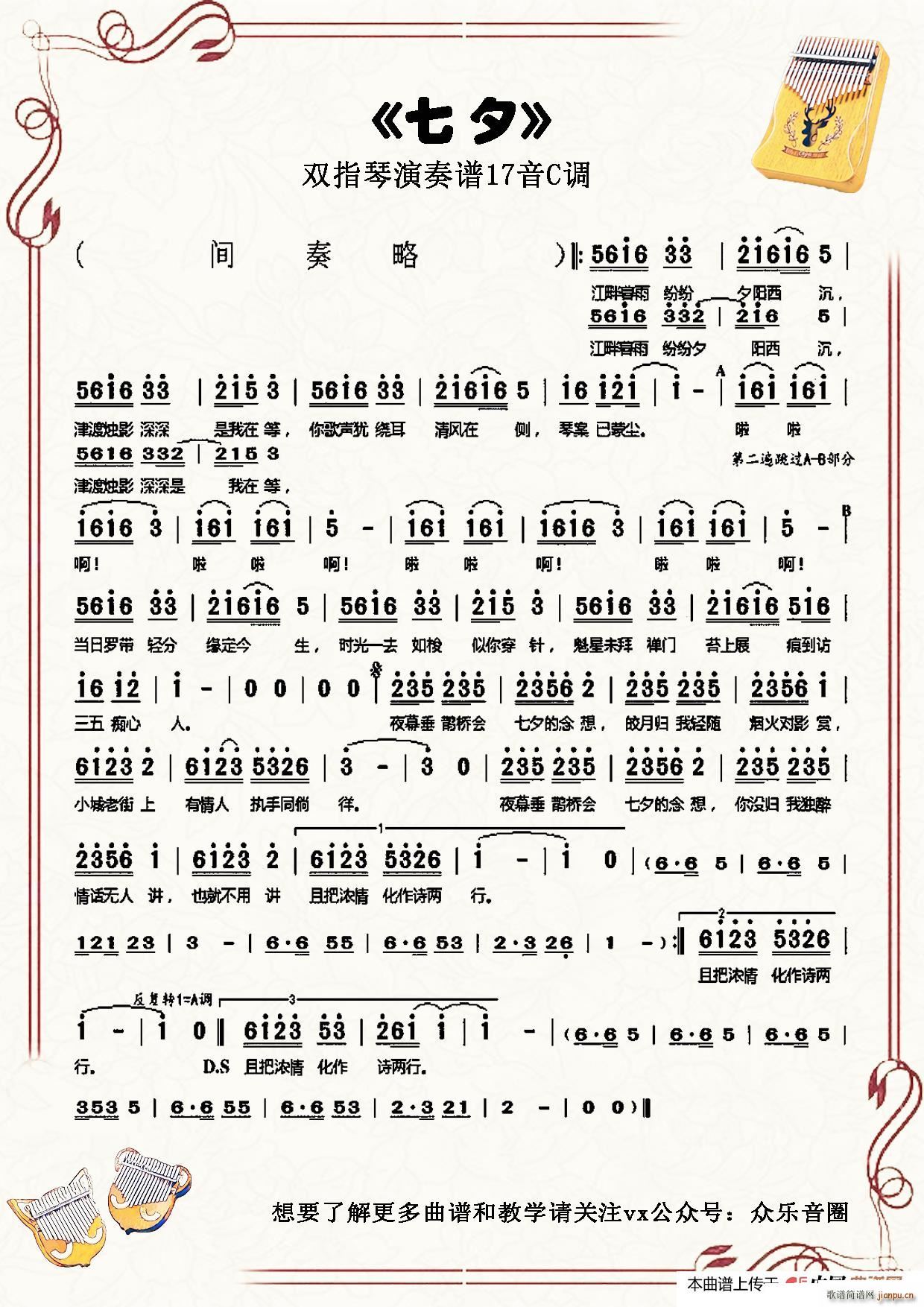 ��Ϧ Ĵָ�ٿ��ְ��ن���(ʮ�ּ�����)1