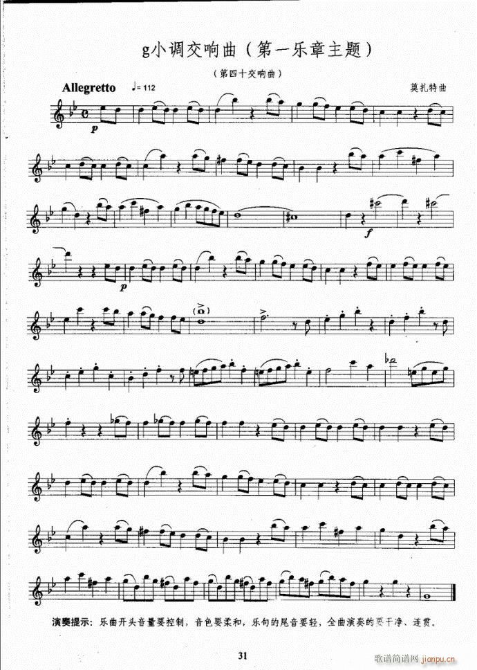 �_��˹�����̳�Ŀ�1-40(ʮ�ּ�����)35