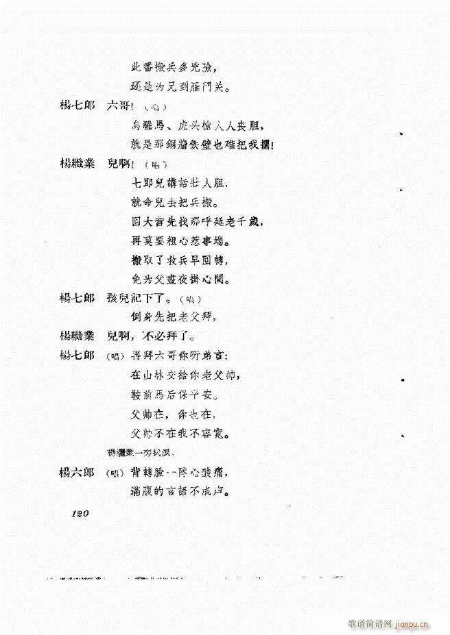 �ط������� ��һ݋61 120(ʮ�ּ�����)60