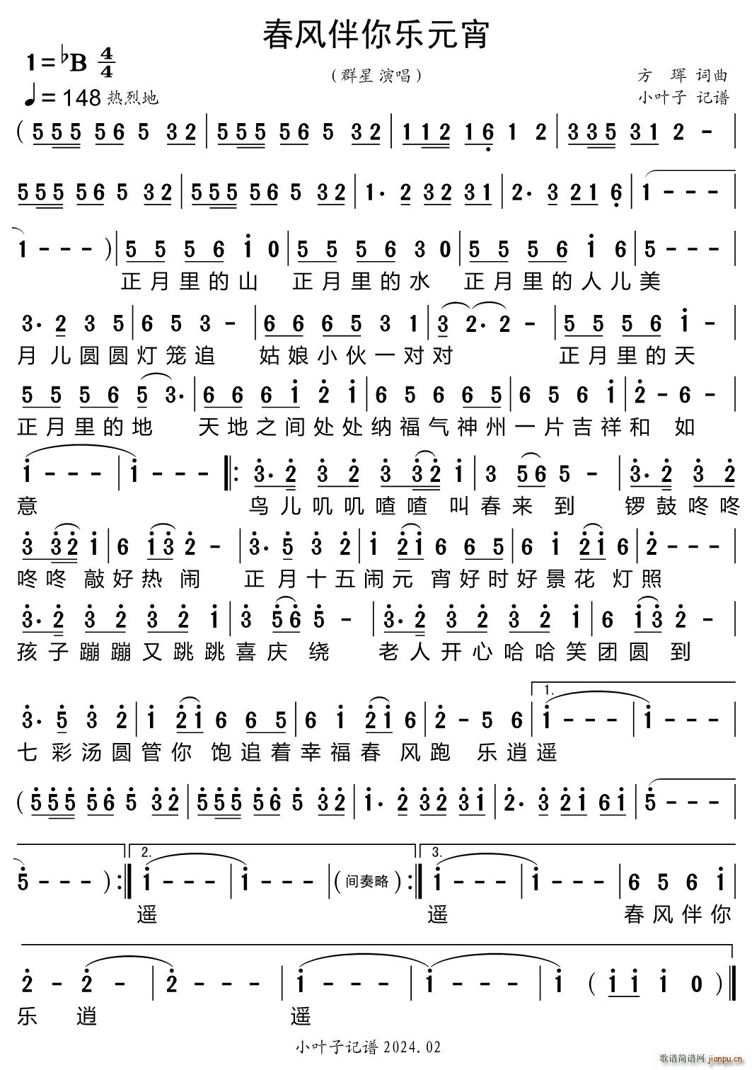 ���L(f��ng)���㘷(l�� )Ԫ�� 2024Ԫ�����(hu�� )����(ʮ�ּ�����)1