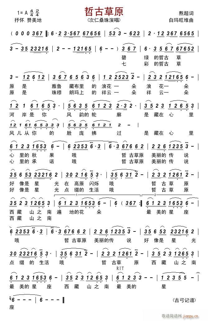 �ܹŲ�ԭ(���ָ��V)1