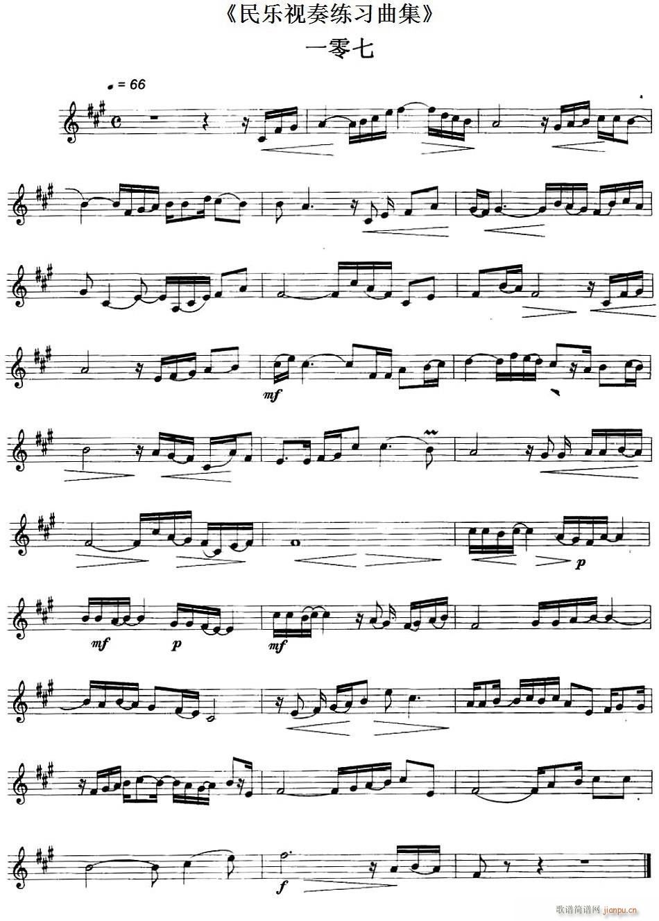 ��(l�� )ҕ�ྚ������ 107 108(ʮ�ּ�����)1