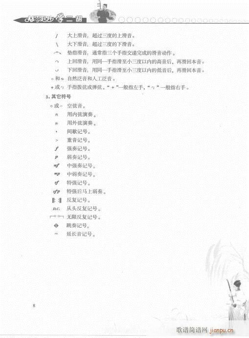 �����𲽌W(xu��)�����p�����T(m��n)1-20(�����V)8