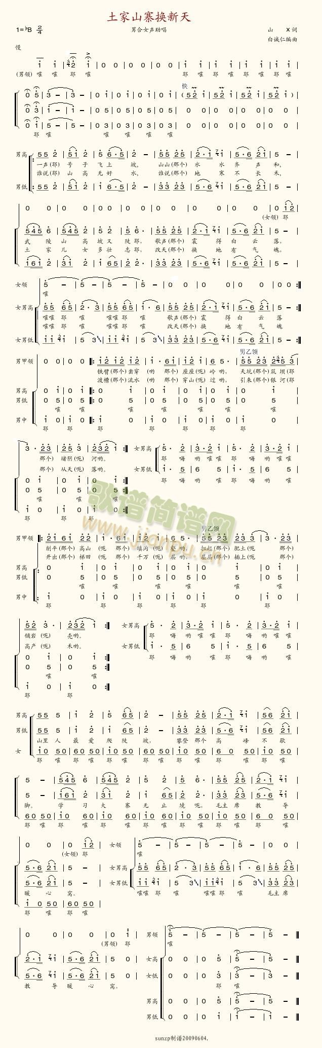 ����ɽկ�Q����(���ָ��V)1