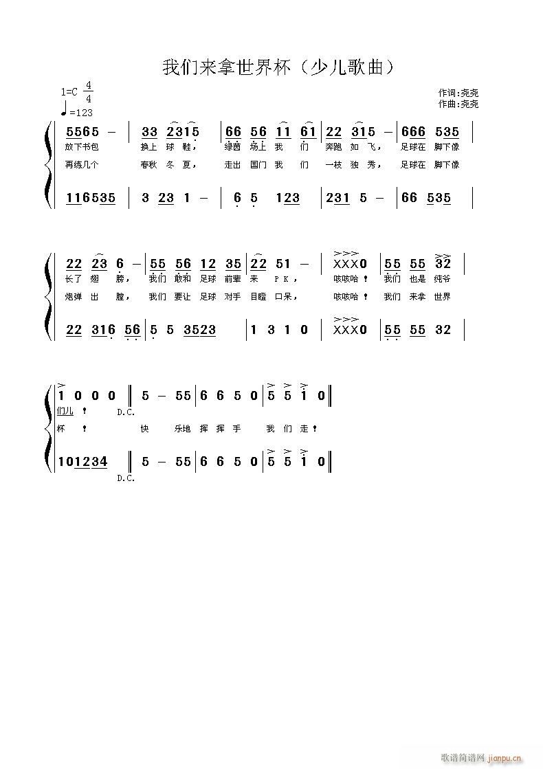 �҂���(l��i)�����籭(���ָ��V)1