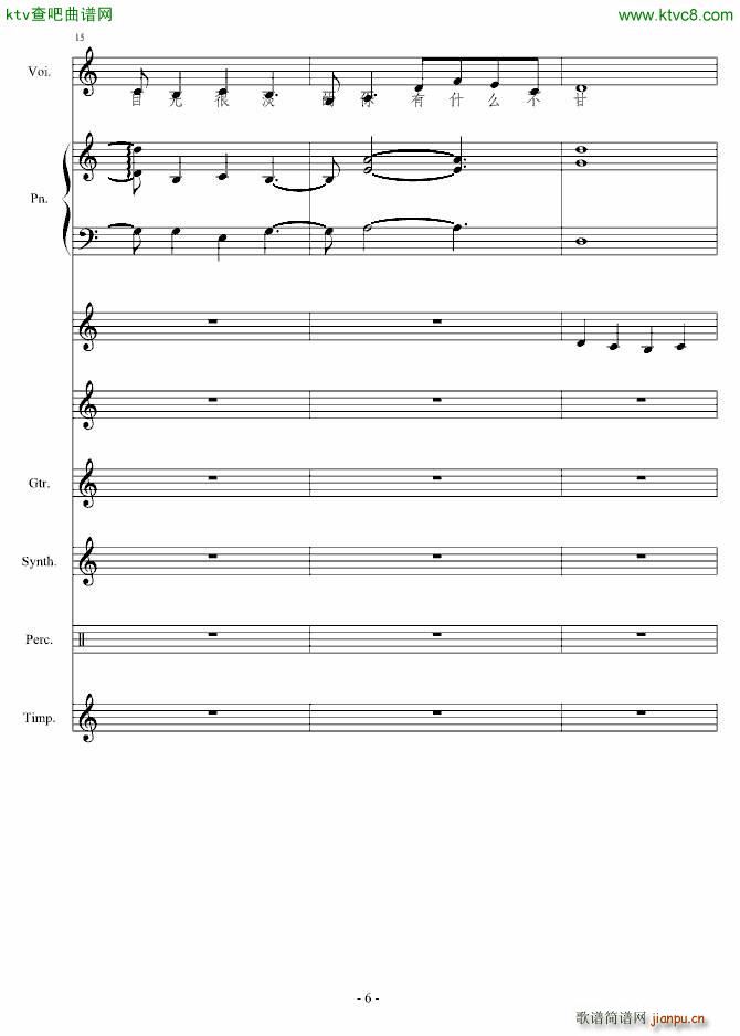 �xȥ(����V)6