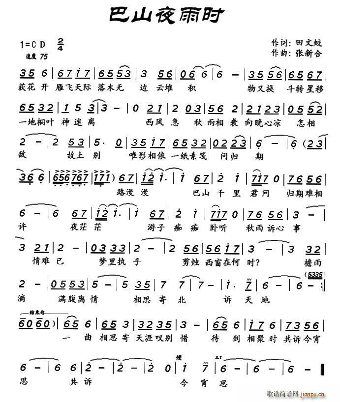 ��ɽҹ��r(sh��)(���ָ��V)1