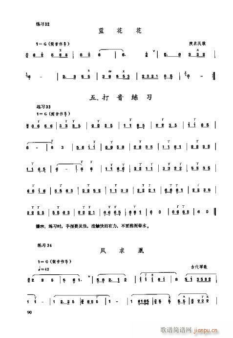 �_���෨81-100�(y��)(ʮ�ּ�����)10