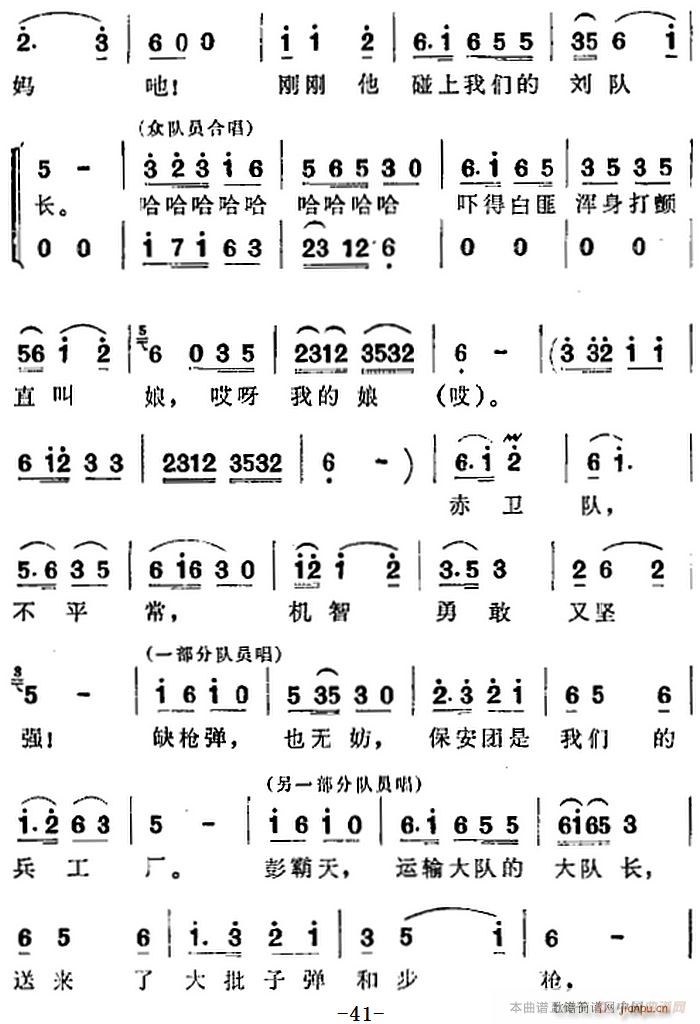 �脡 ������l� ȫ��������(ch��ng) ��һ��(ʮ�ּ�����)5