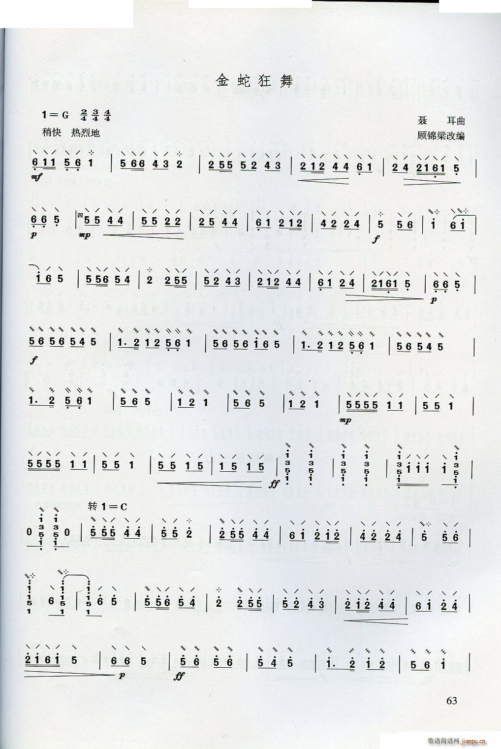 ������W(xu��)����(���ָ��V)63