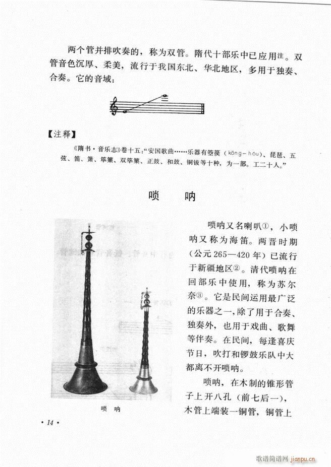 �Ї���(l�� )����B ��ӆ��(ʮ�ּ�����)18