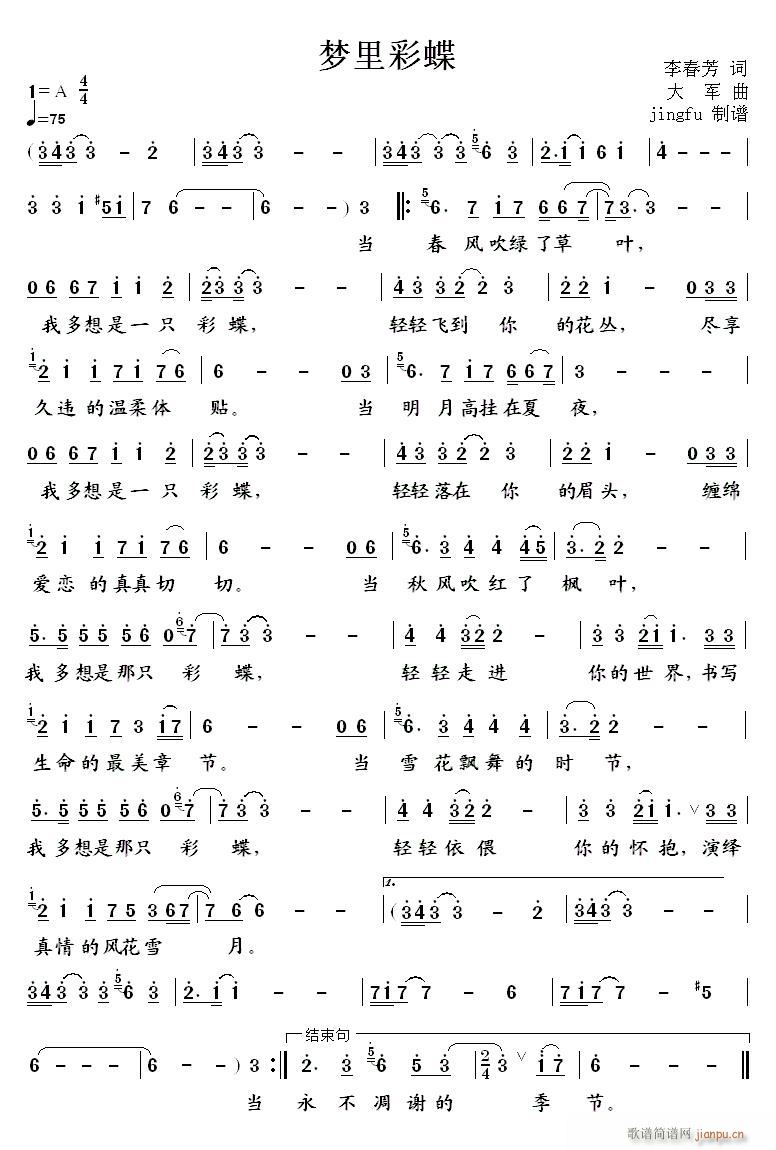 ��(m��ng)��ʵ�(���ָ��V)1