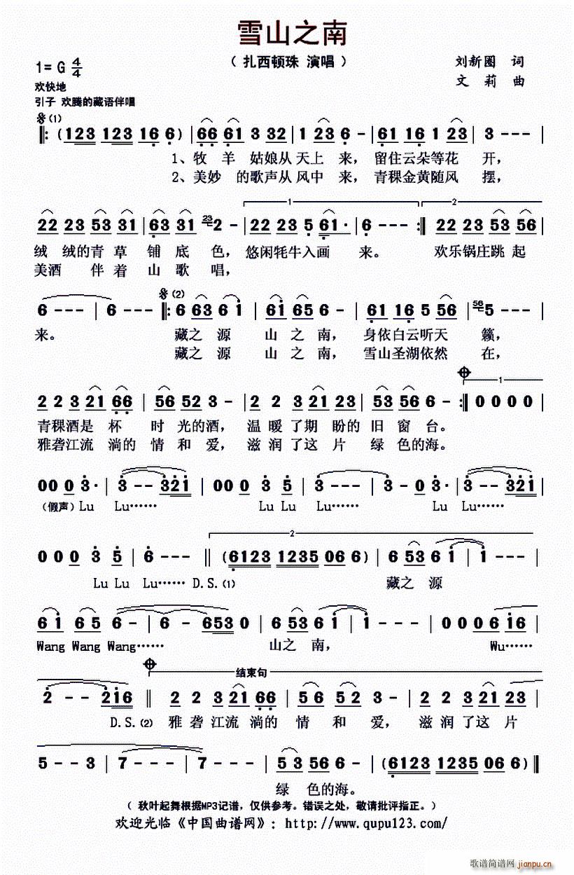 ѩɽ֮��(���ָ��V)1