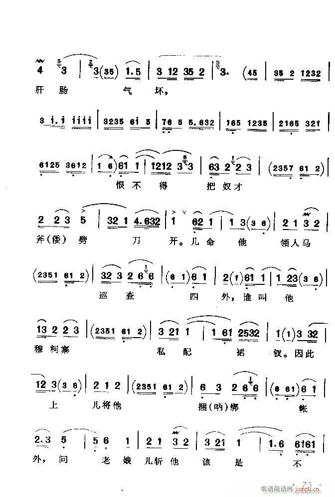 ������(zh��)����ǻ�x �ϼ� 61 120(�������V)15