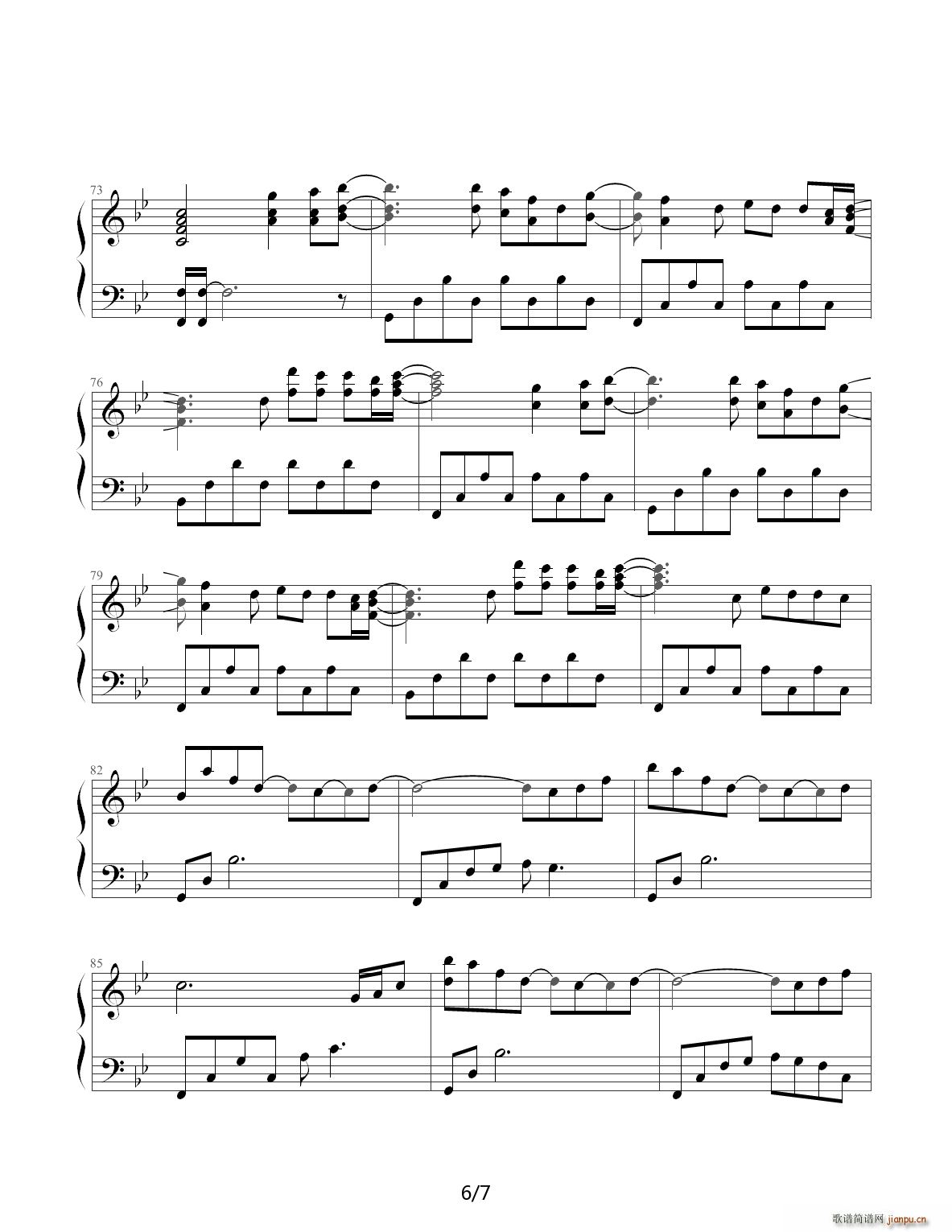 �¹�ʯ ��B�{(����V)6