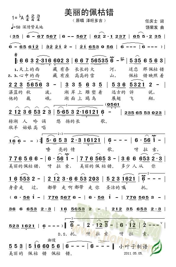 ����������e(���ָ��V)1