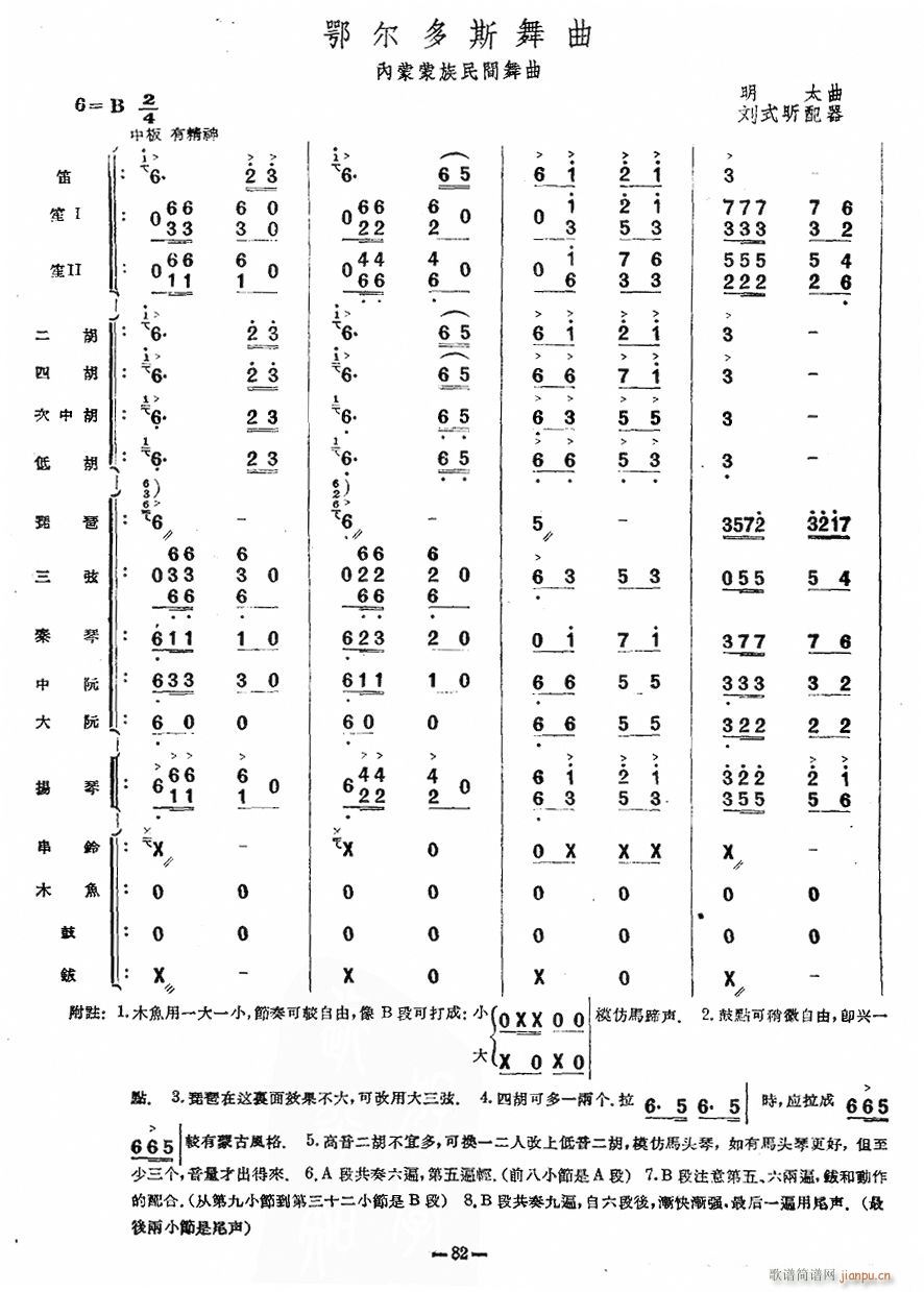 ������˹����1(���ָ��V)1