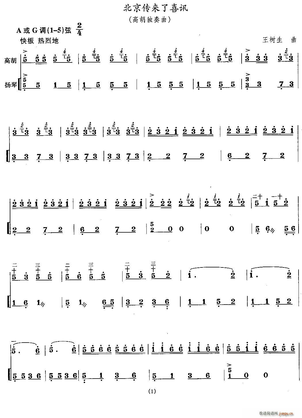 ��������(l��i)��ϲӍ(�Ź~�P���V)1