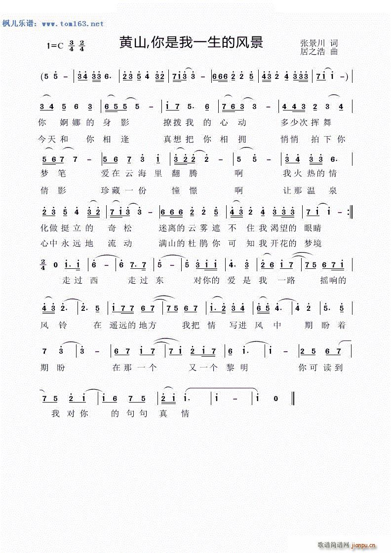 �Sɽ ������һ�����L(f��ng)��(ʮ�ּ�����)1