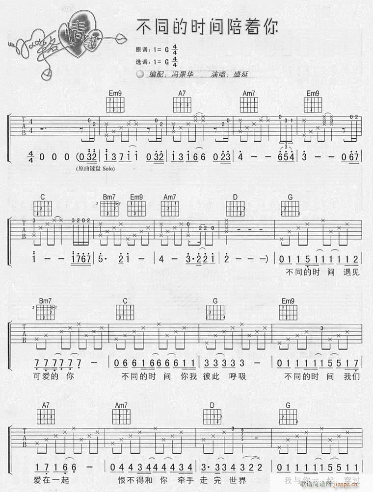 ��ͬ�ĕr(sh��)�g����(zh��)��(�����V)1