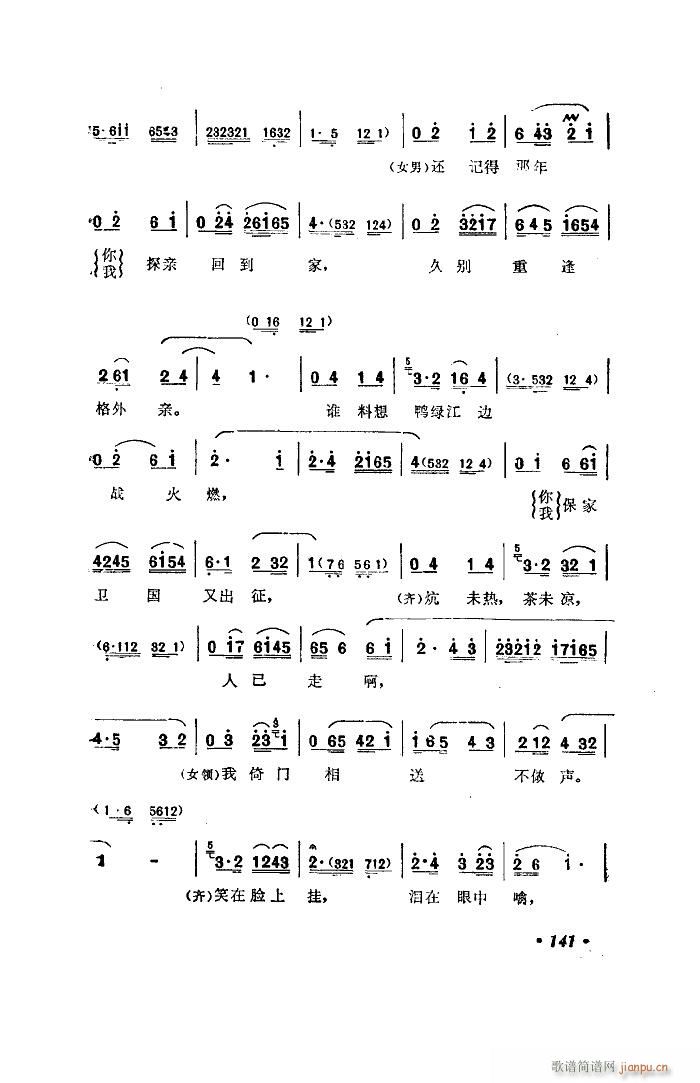 �ϰ郺 ���ϴ��{��������(ʮ�ּ�����)6