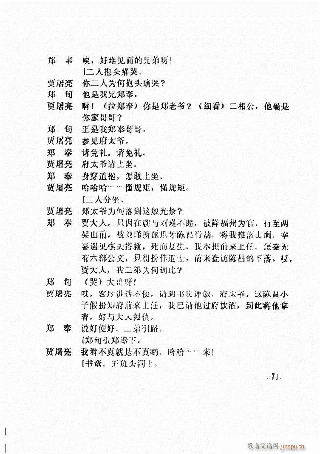 ���ݵط���@�������x ��һ݋ 61 120(ʮ�ּ�����)11