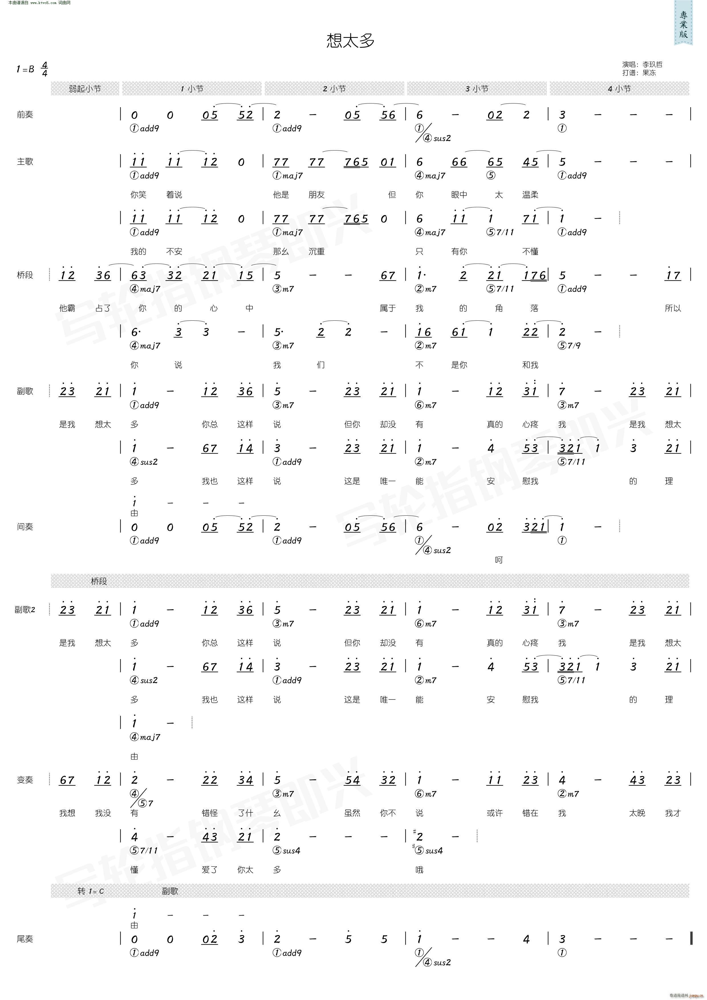 ��̫�� ��(ji��n)���V(���ָ��V)1