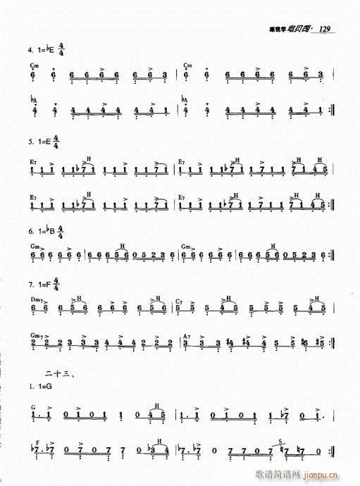 ���ҌW(xu��)�ؐ˾121-140(ʮ�ּ�����)9