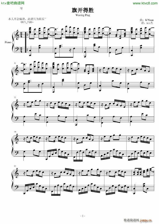 Waving Flag ���يʘ�(l�� )(����V)1