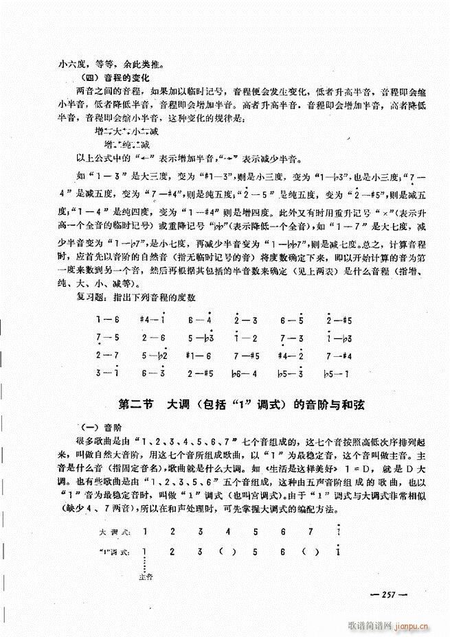 ���L(f��ng)�ٺ�(ji��n)��ӛ�V������̳�241 300(���L(f��ng)���V)17